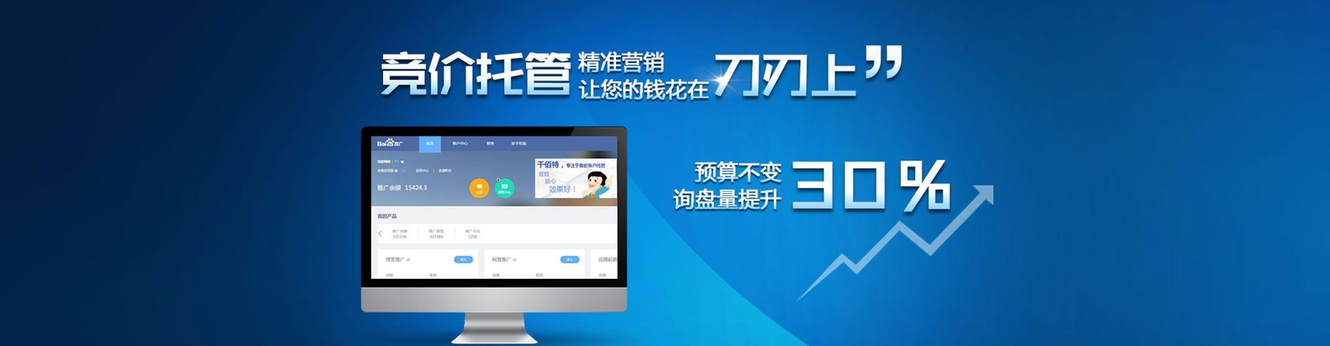 诏安sem代理