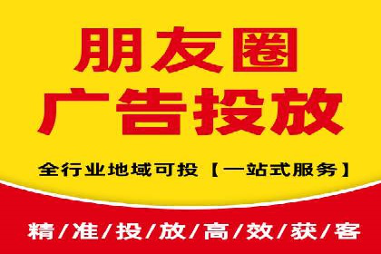 深度解析XX平台的信息流广告投放技巧