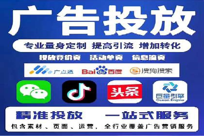 百度竞价，网络创业者的赚钱利器——案例解析